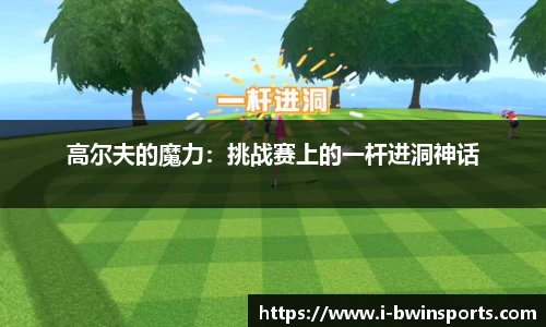 bwin必赢体育