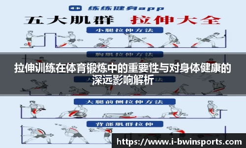 bwin必赢体育官网
