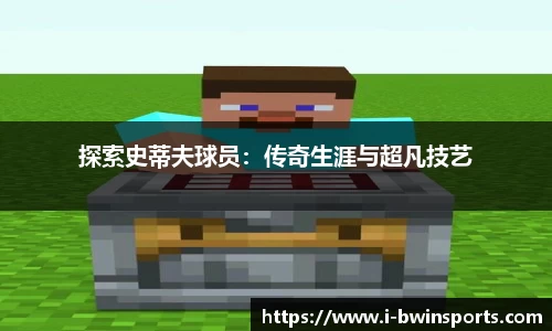 bwin必赢体育官网