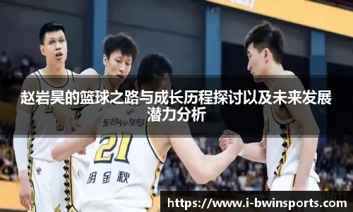 bwin必赢体育官方网站