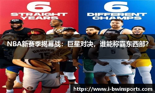 bwin必赢体育官方网站