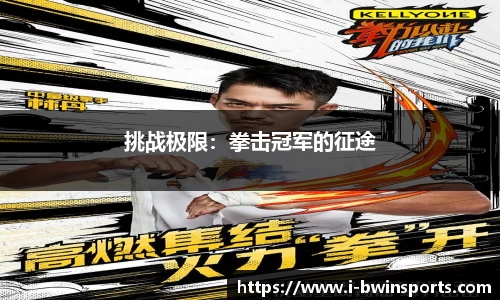 bwin必赢体育官方网站
