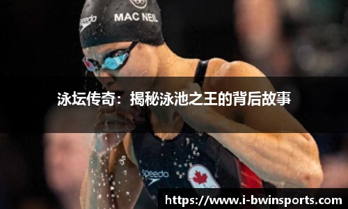 bwin必赢体育官网